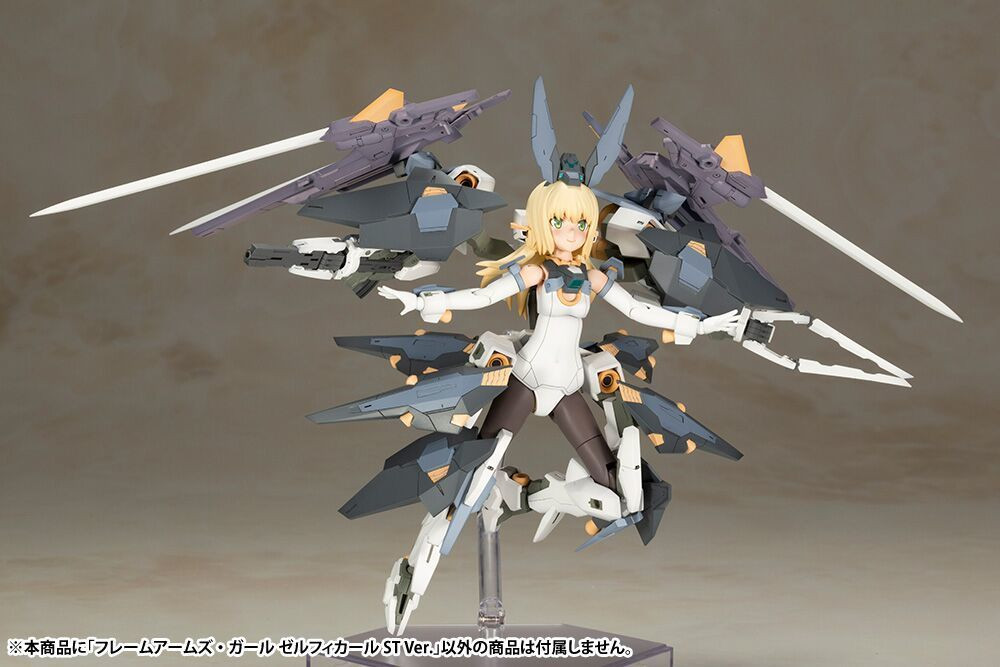 KBYFG072X  FRAME ARMS GIRL ZELFIKAR ST Ver. MODEL KIT