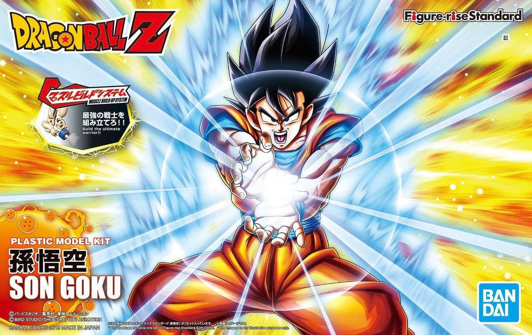 5058304 Son Goku (Renewal Ver) "Dragon Ball Z", Bandai Spirits Figure-rise Standard