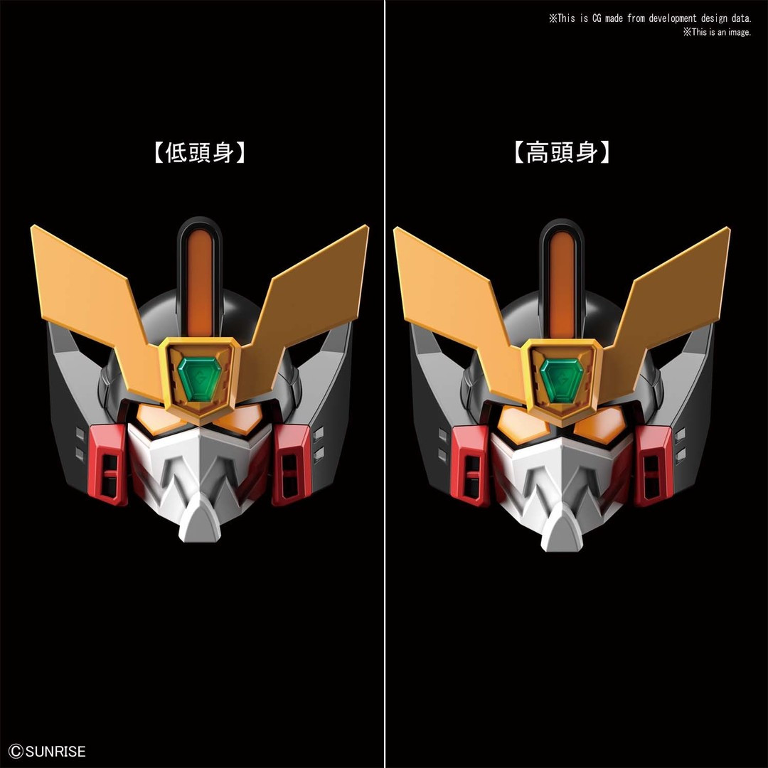 5058224 #SDCS-05 Gaogaigar "GaoGaiGar", Bandai Spirits SDCS