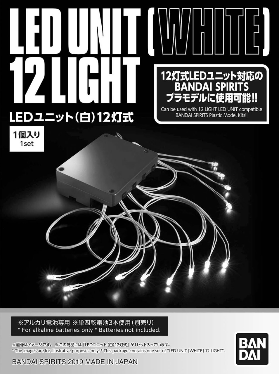BAN5058225 LED Unit [White] 12 Light , Bandai Spirits