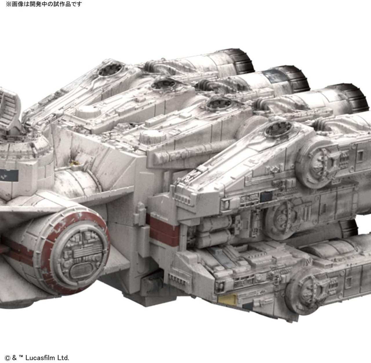 BAN2435949 #014 Blockade Runner Star Wars
