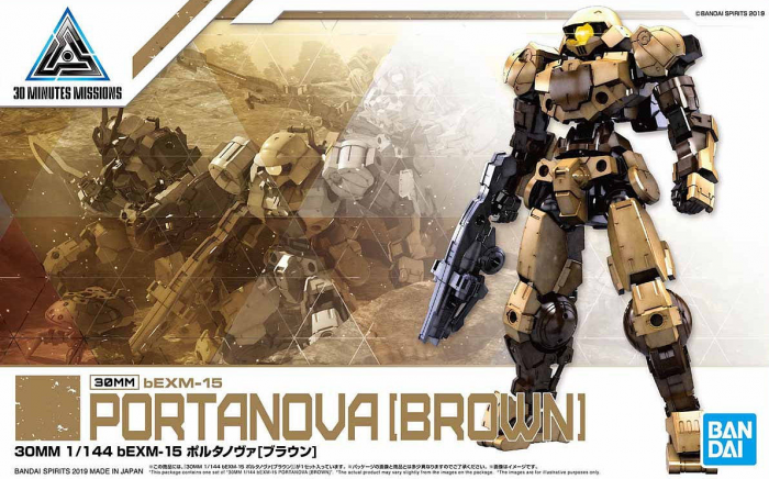 5059001  #16 Bexm-15 Portanova [Brown] "30 Minute Missions", Bandai Spirits 30 MM