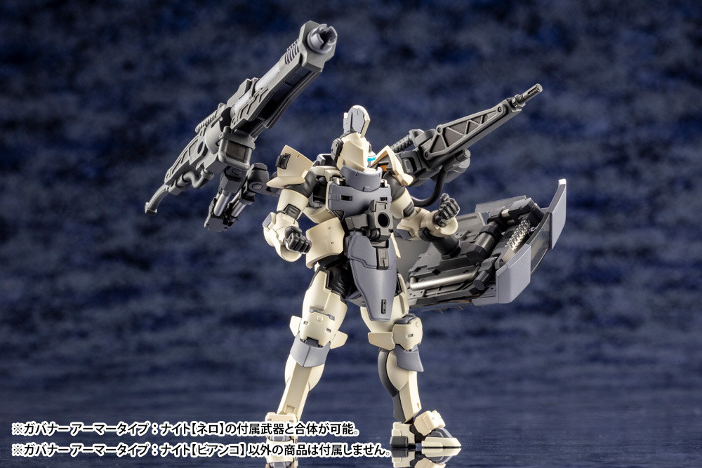 HG045 HEXA GEAR GOVERNOR ARMOR TYPE: KNIGHT【BIANCO】MODEL KIT