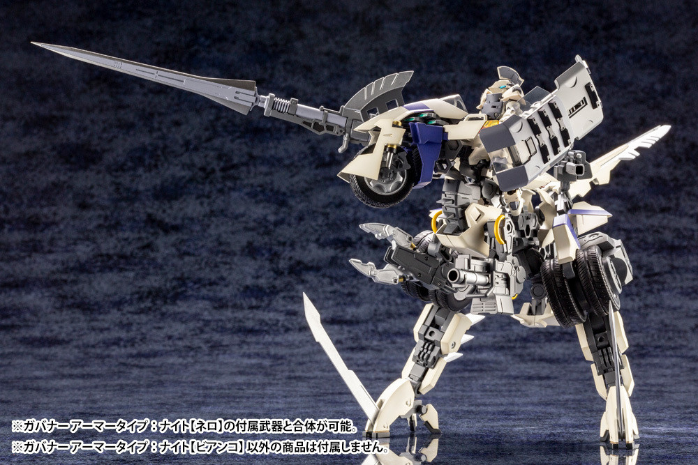 HG045 HEXA GEAR GOVERNOR ARMOR TYPE: KNIGHT【BIANCO】MODEL KIT