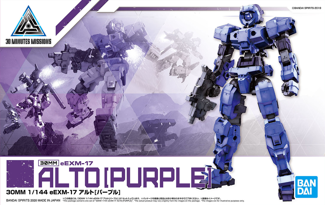 5059003 #17 Eexm-17 Alto (Purple) "30 Minute Missions", Bandai Spirits 30MM