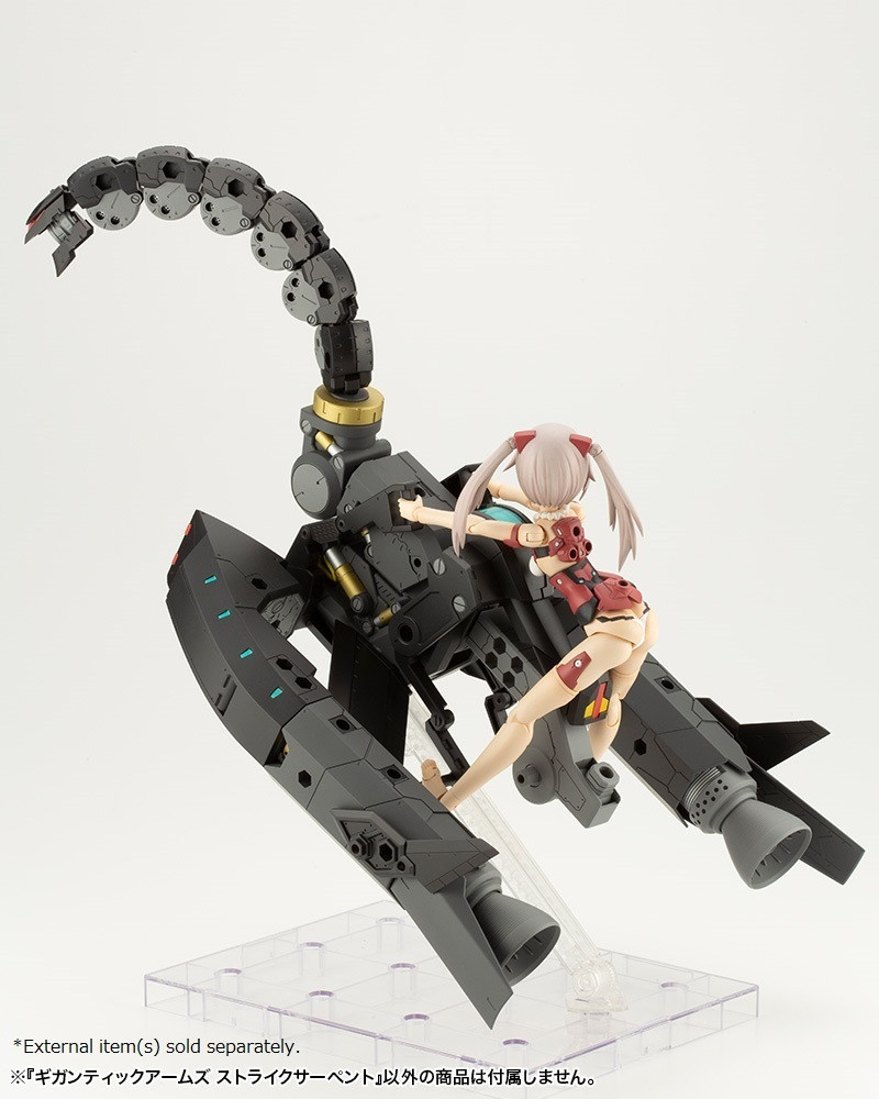 KBYGT014  MSG Modeling Support Goods Gigantic Arms Strike Serpent