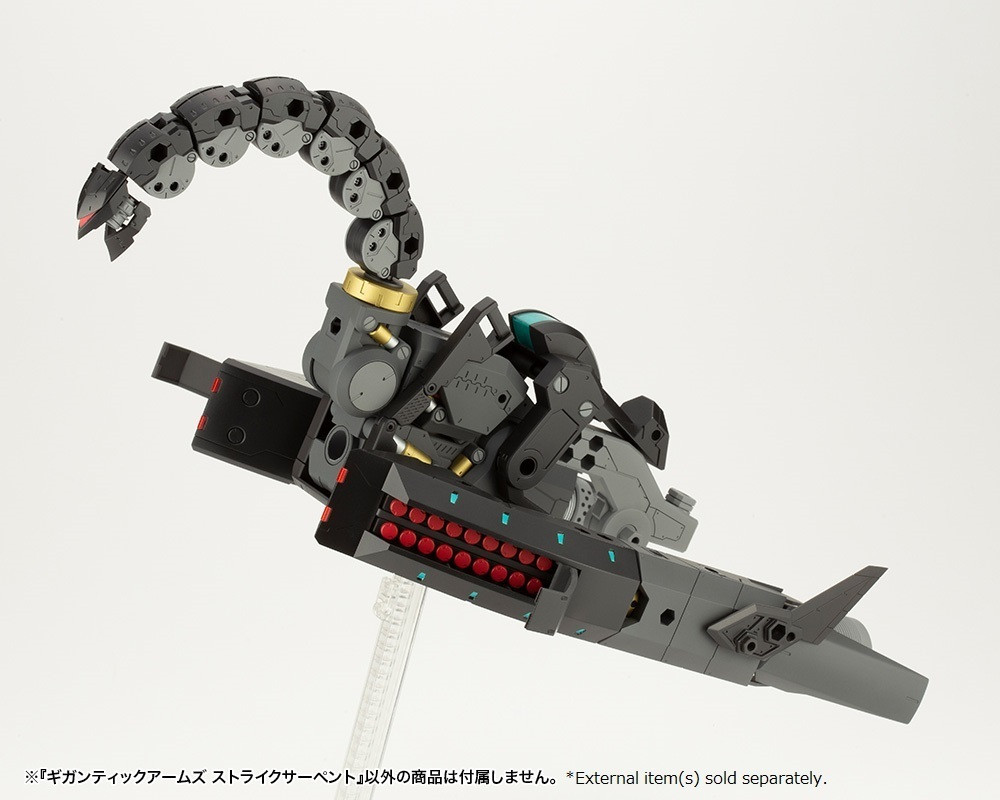 KBYGT014  MSG Modeling Support Goods Gigantic Arms Strike Serpent