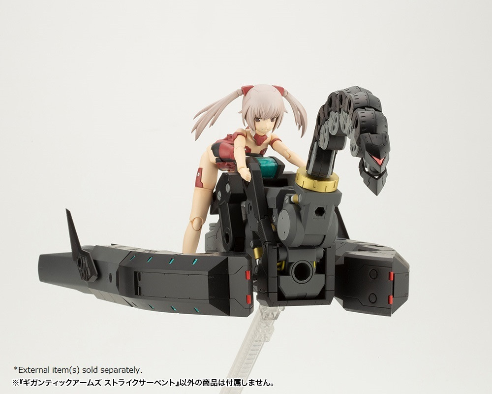 KBYGT014  MSG Modeling Support Goods Gigantic Arms Strike Serpent
