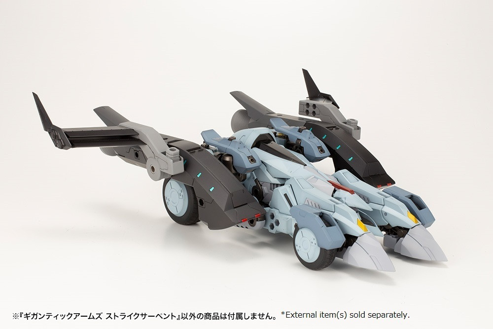 KBYGT014  MSG Modeling Support Goods Gigantic Arms Strike Serpent