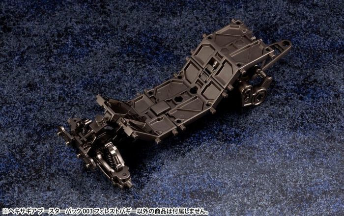 KBYHG037 HEXA GEAR BOOSTER PACK 003 FOREST BUGGY MODEL KIT