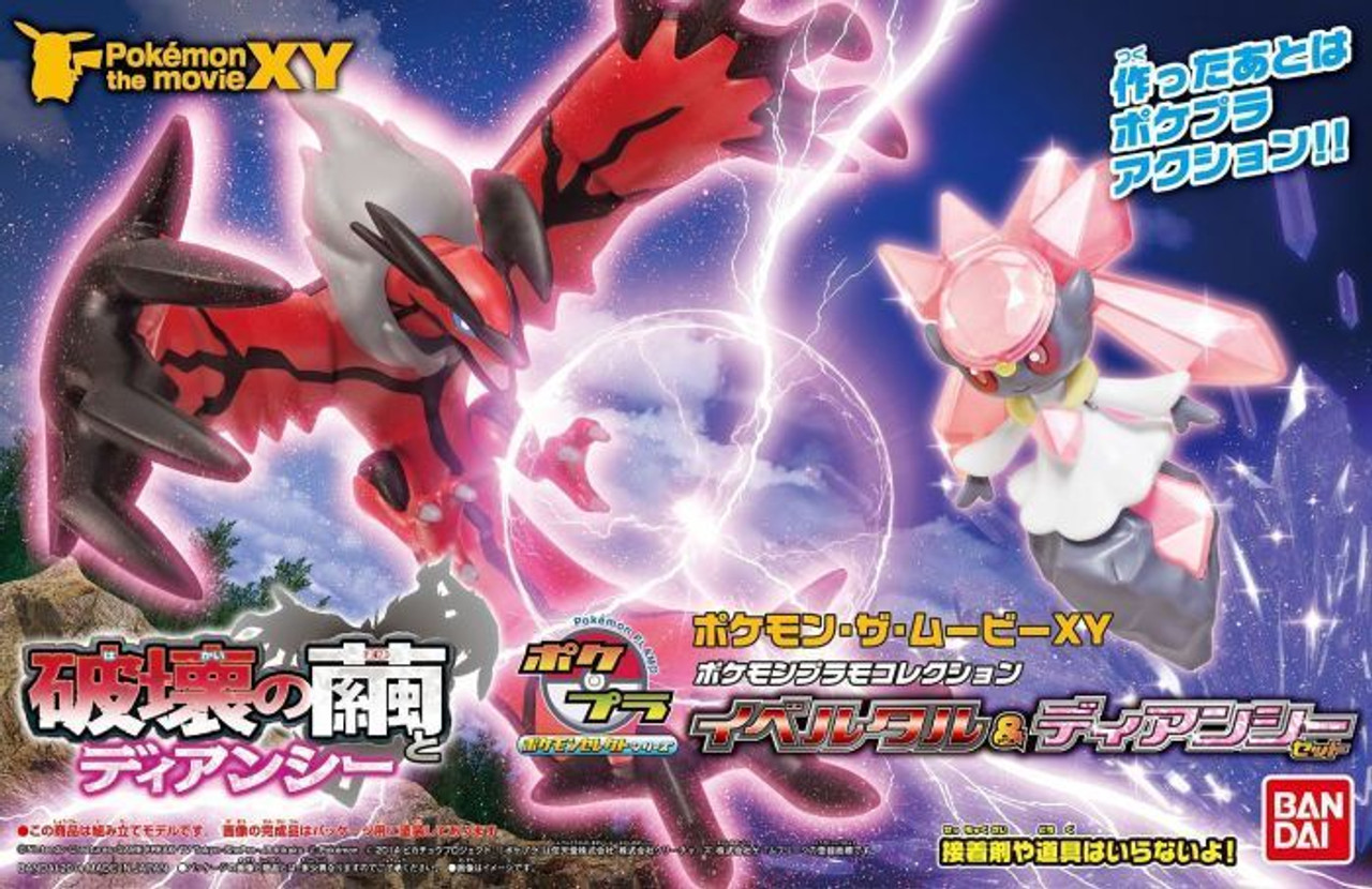 5058012 POKEMON PLAMO YVELTAL & DIANCIE SET