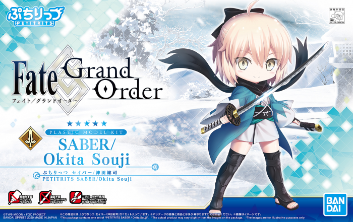 5059017 PETITRITS SABER/Okita Souji