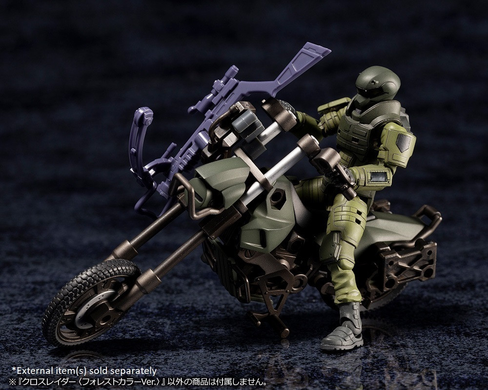 HG051 HEXA GEAR ALTERNATIVE CROSS RAIDER FOREST COLOR Ver. MODEL KIT