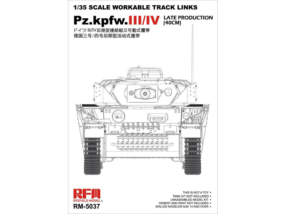 5037 Panzer Pz.Kpfw.III.IV Late Production 40cm Workable Transport Track Links Se 1/35