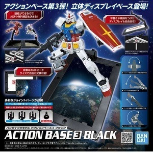 5057418 Black Display Stand Action Base 3 1/144