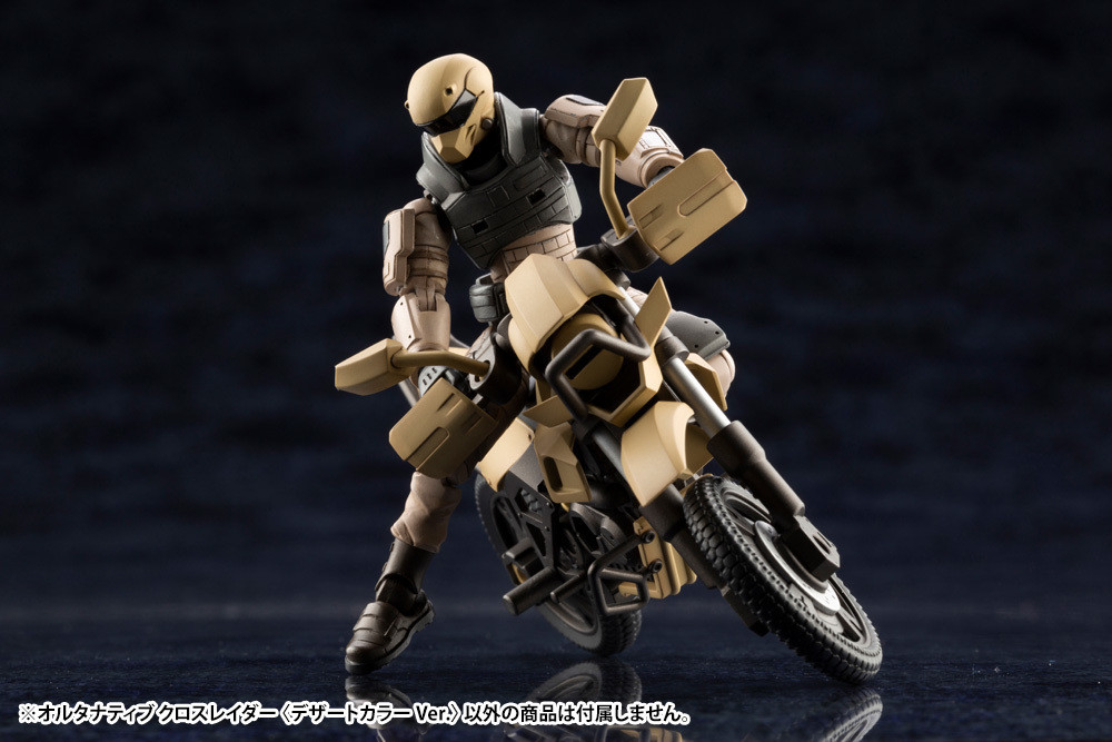 KBYHG066  HEXA GEAR ALTERNATIVE CROSS RAIDER DESERT COLOR VER.