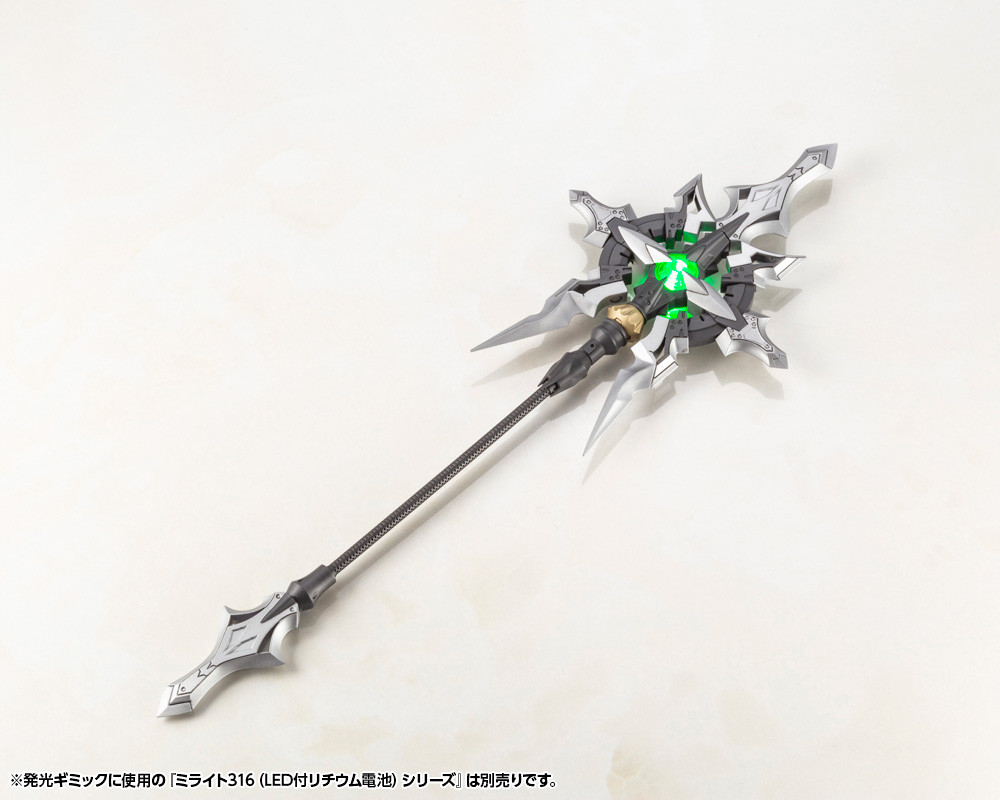 KBYMH24  M.S.G HEAVY WEAPON UNIT24 ALNAIR ROD