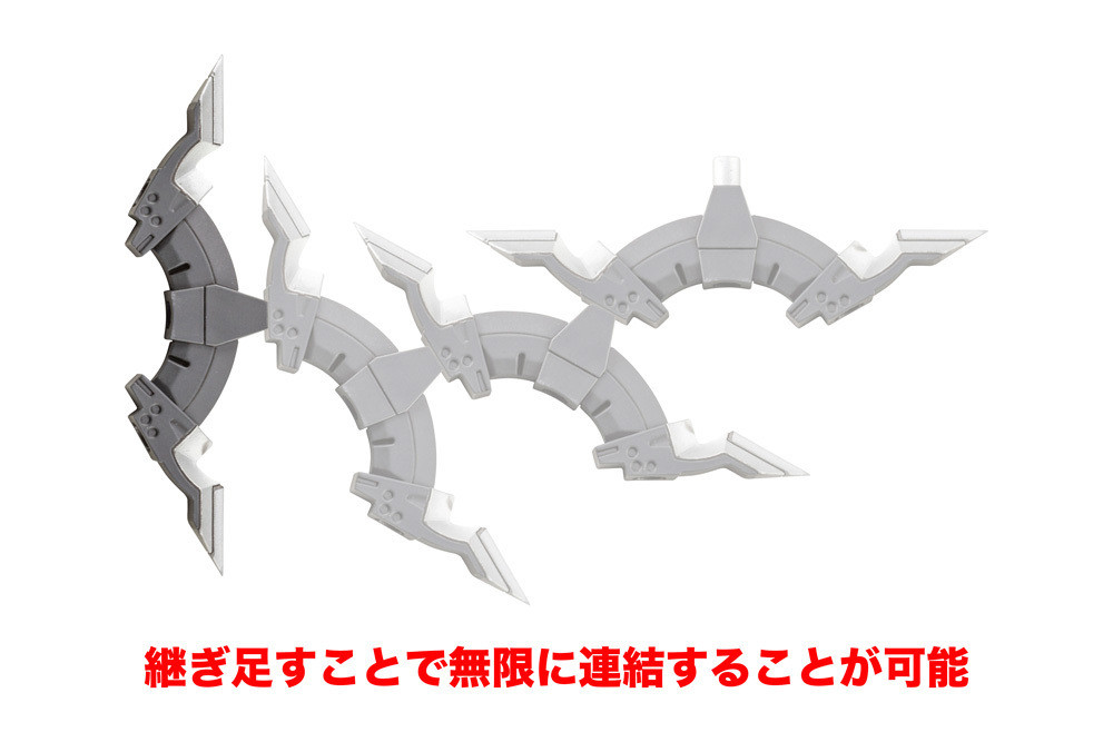 KBYMH24  M.S.G HEAVY WEAPON UNIT24 ALNAIR ROD