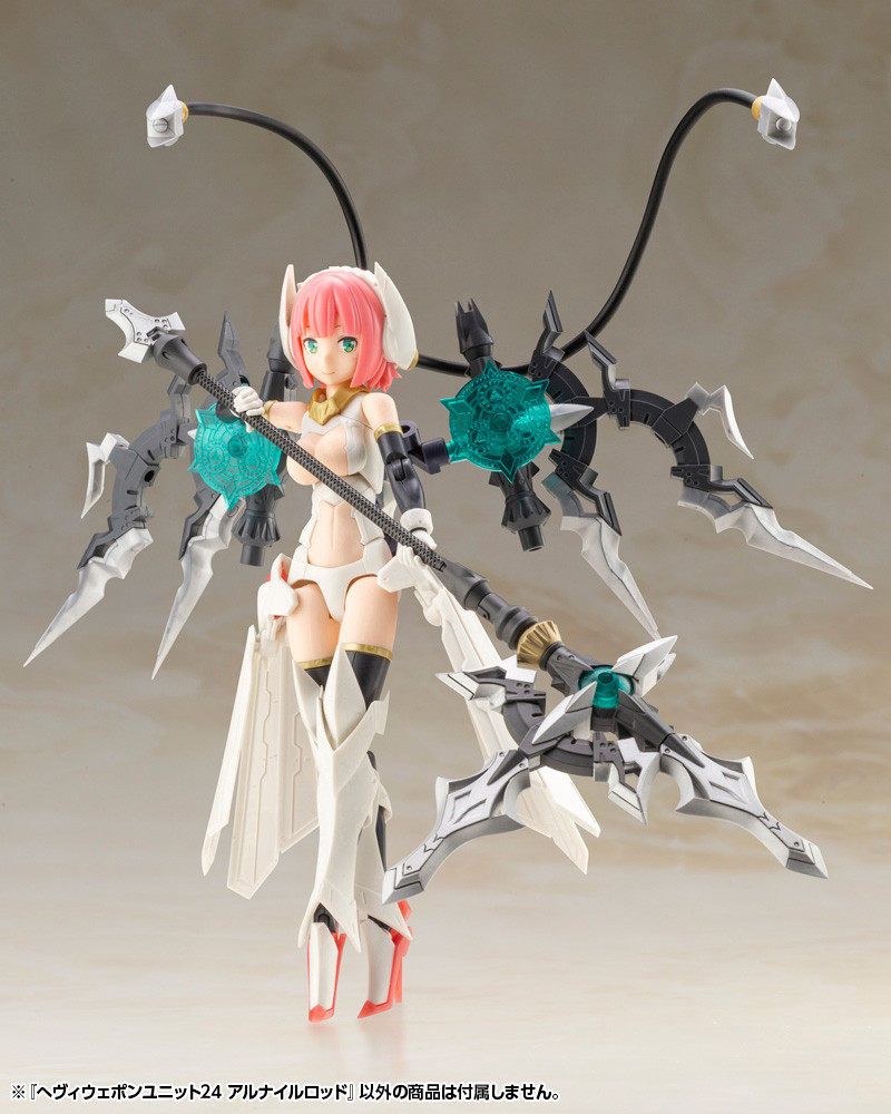 KBYMH24  M.S.G HEAVY WEAPON UNIT24 ALNAIR ROD