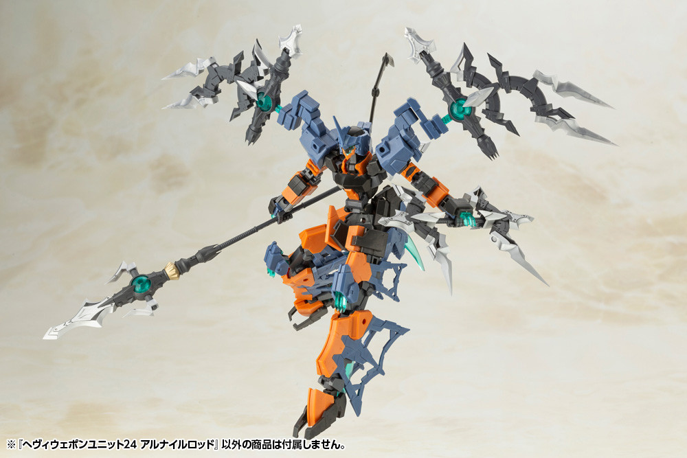 KBYMH24  M.S.G HEAVY WEAPON UNIT24 ALNAIR ROD