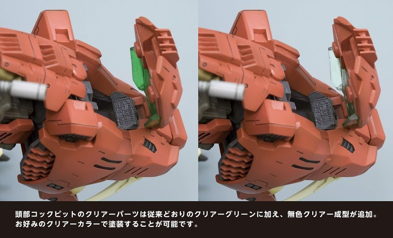 KBYZD132X  Zoids 1/72 EZ-016 Saber Tiger Marking Plus Ver.