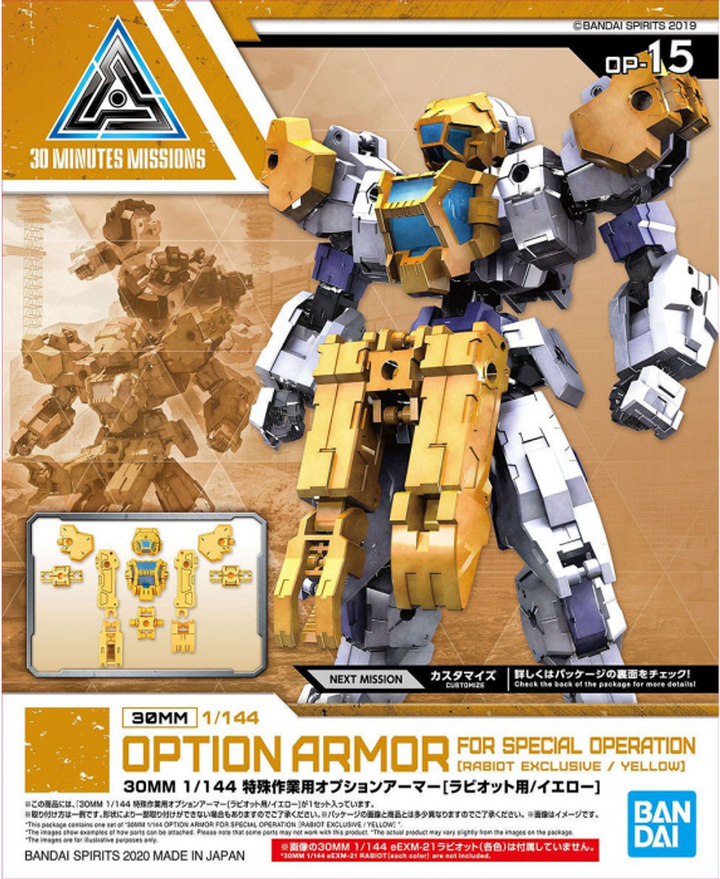 BAN2518740 Bandai Spirits 30 Minute Missions #15 1/144 Rabiot Special Operation Option Armor (Yellow)