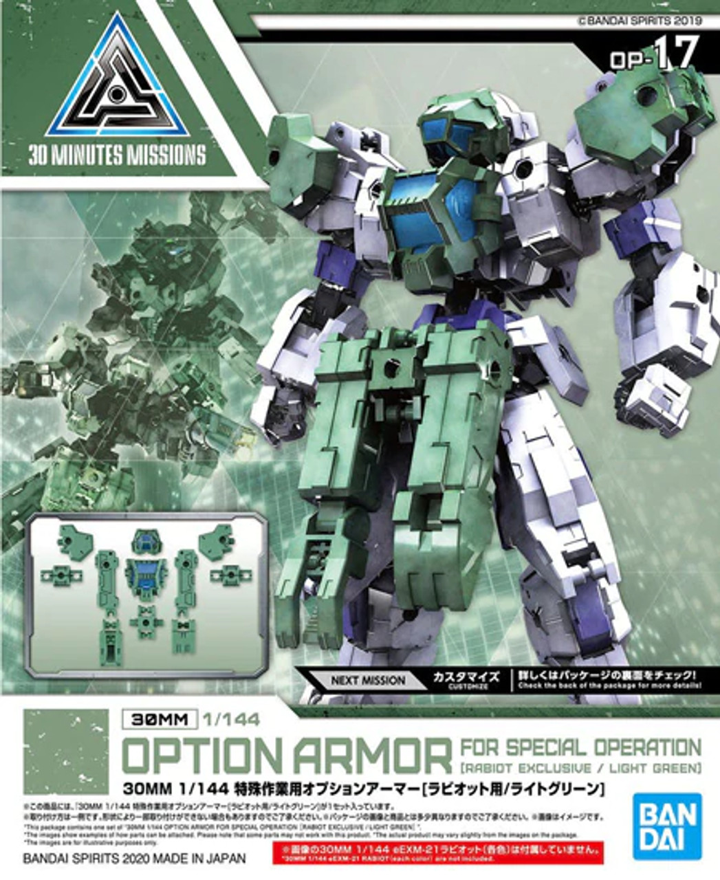 5060467 Bandai #17 Rabiot Special Operation Armor (Light Green) '30 Minute Missions' Bandai Spirits 30MM