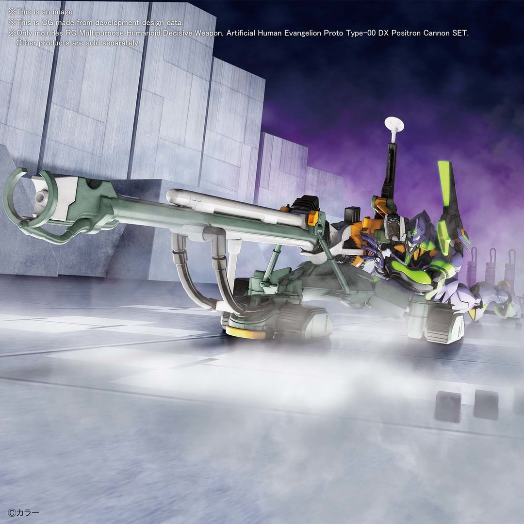 2542668   Evangelion Unit-00 DX Positron Cannon Set "Neon Genesis Evangelion", Bandai Spirits RG 1/144