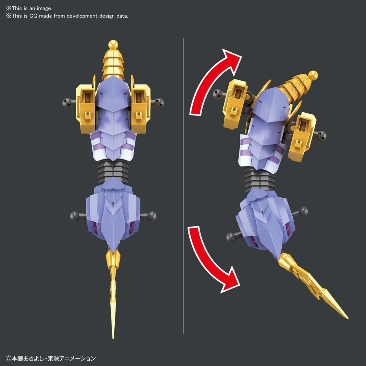 BAN2532874 Bandai Metal Garurumon (Amplified) 'Digimon'  Bandai Spirits Figure-rise Standard