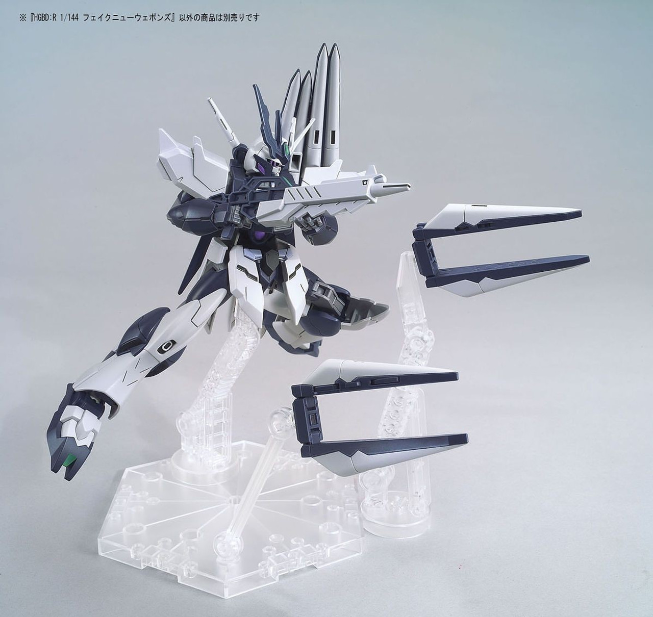 BAN5060247  #30 FAKE NU WEAPONS Weapons "Gundam Build Divers", Bandai Spirits HG Build Divers 1/144