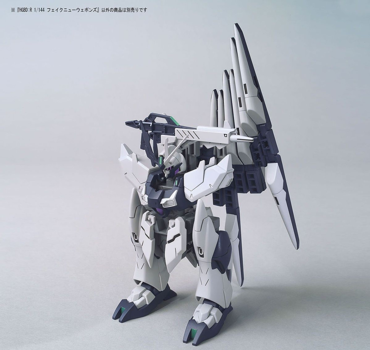 BAN5060247  #30 FAKE NU WEAPONS Weapons "Gundam Build Divers", Bandai Spirits HG Build Divers 1/144