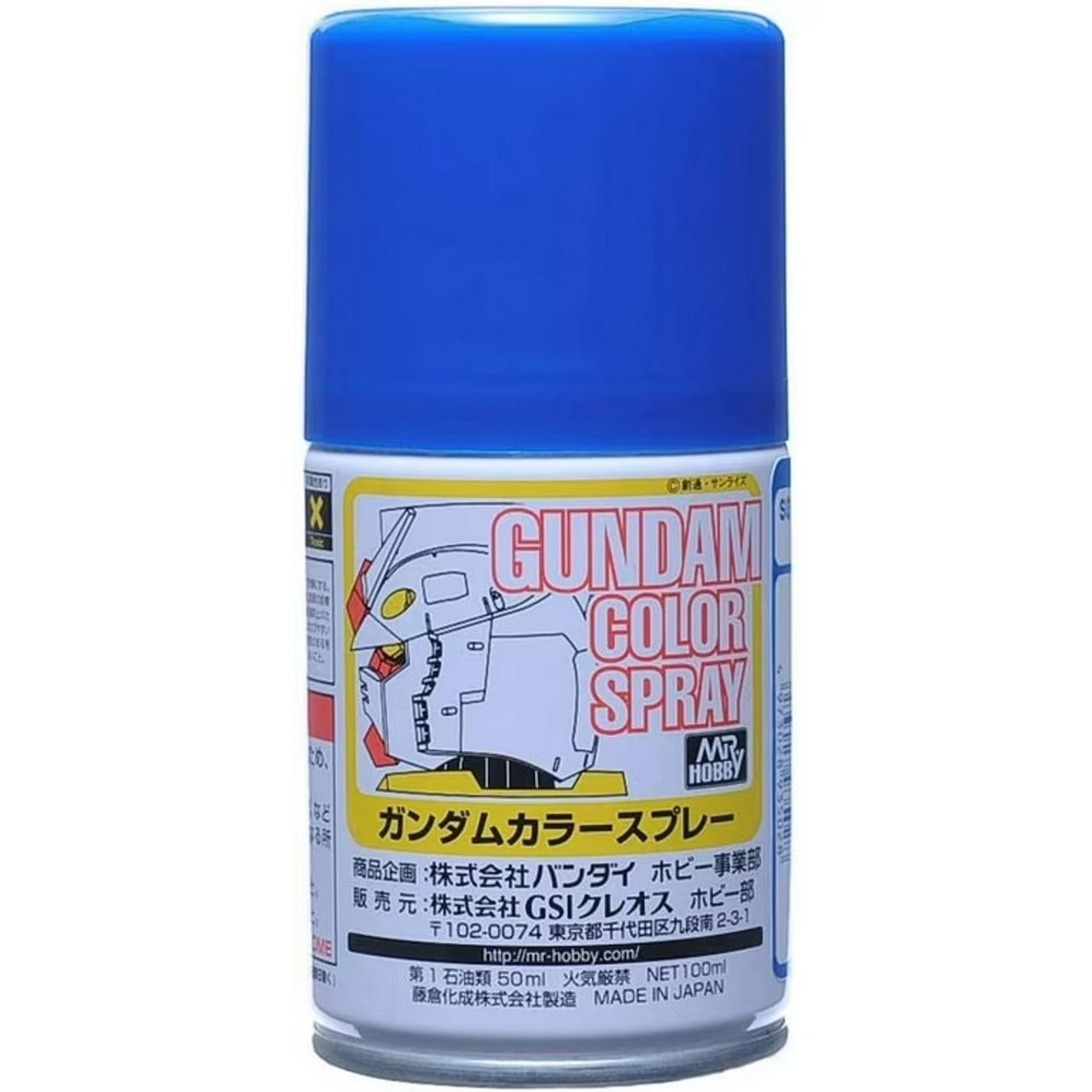 SG02  MS Blue 100ml Spray , GSI Gundam Color Spray at MRS Hobby Shop, Sandy Utah, 84070