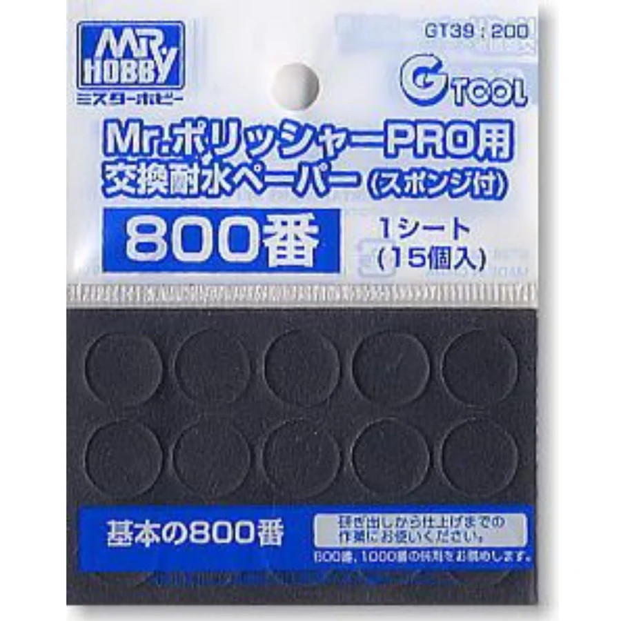GT39 Waterproof Paper for GT07 #800 , GSI