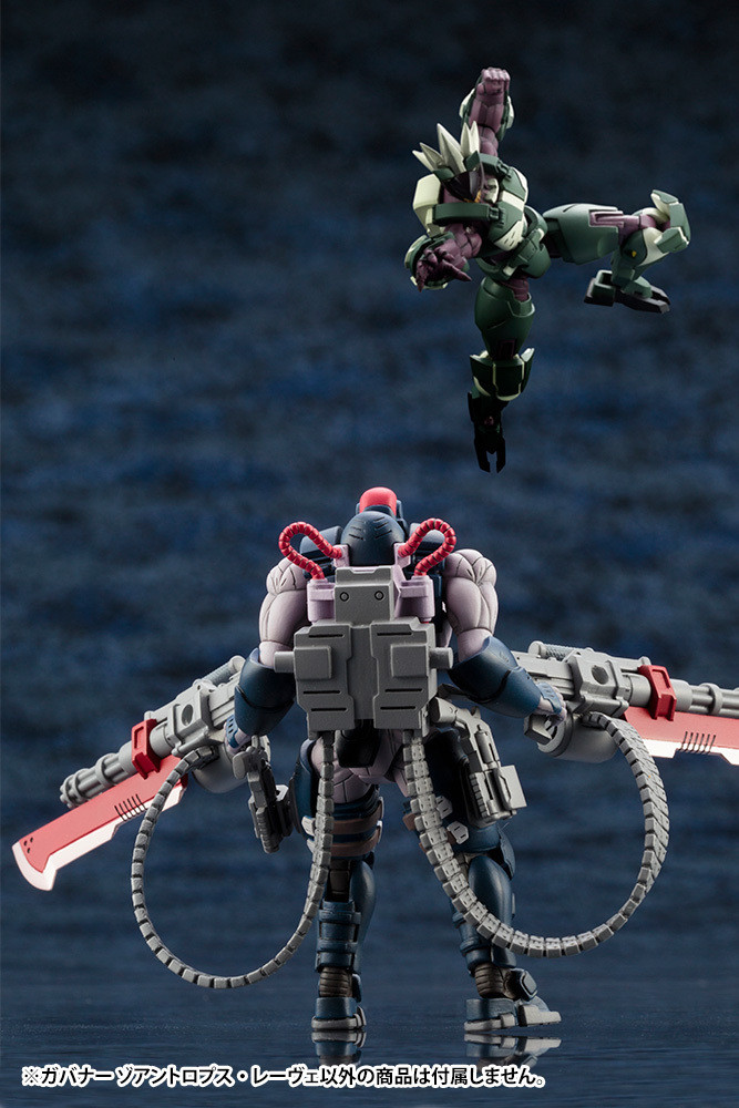KBYHG008R HEXA GEAR GOVERNOR ZOANTHROPUS