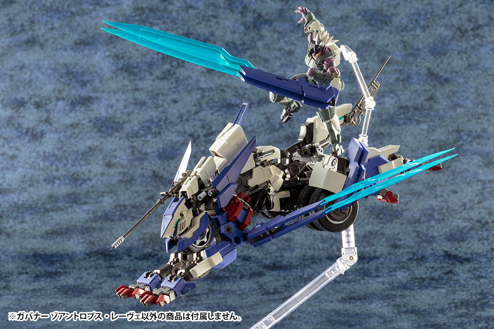 KBYHG008R HEXA GEAR GOVERNOR ZOANTHROPUS