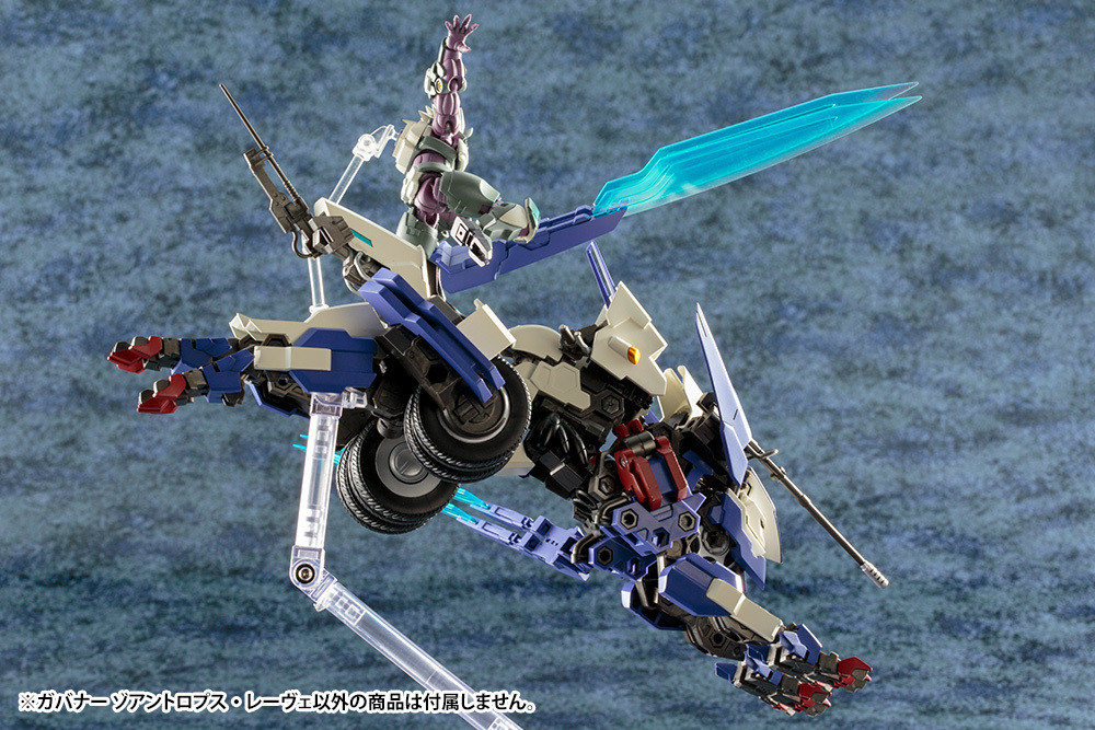 KBYHG008R HEXA GEAR GOVERNOR ZOANTHROPUS