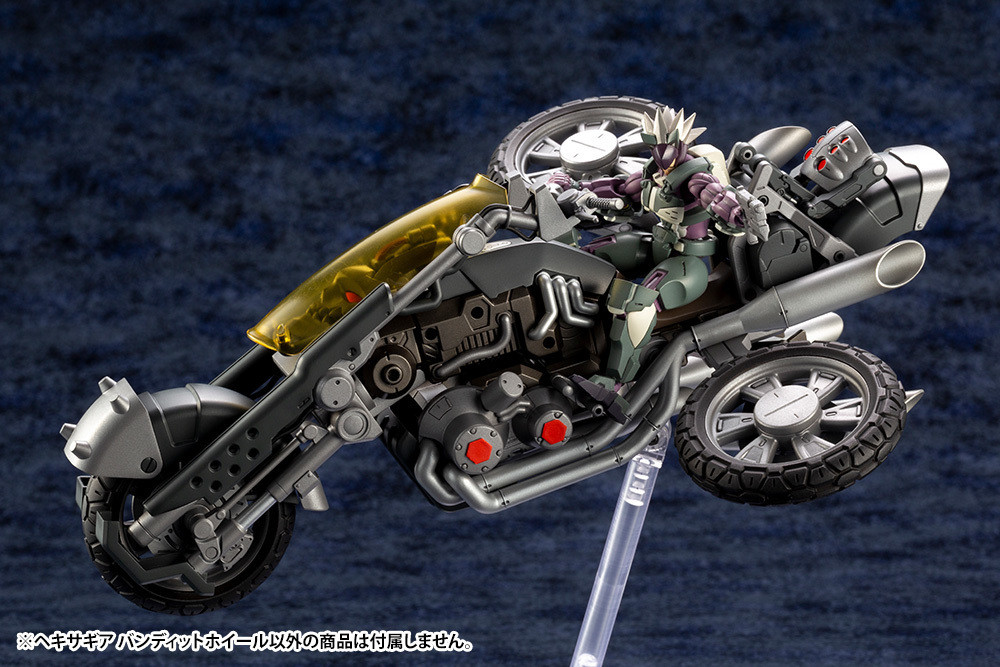 HG024R HEXA GEAR BANDIT WHEEL
