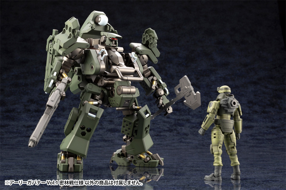 KBYHG041  Hexa Gear Series Early Governor Vol.1 Jungle Type 1/24