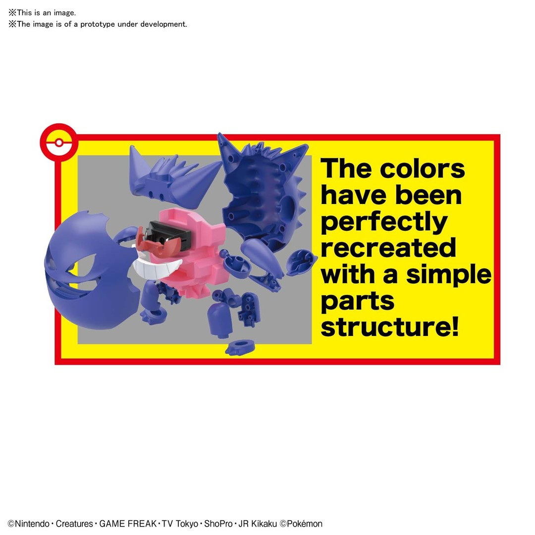 BAN2528755 Bandai Spirits Pokemon Model Kit #45 Gengar