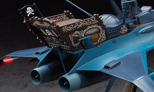 HSG64508 Hasegawa [CW08] 1/1500 Space Pirate Battleship ARCADIA Second Ship (PHANTOM DEATH SHADOW conversion) 				Creator Works CREATOR WORKS SERIES