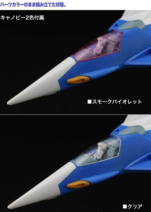 HSG64515 Hasegawa [CW15] 1/72 [CRUSHER JOE] FIGHTER 1 				Creator Works CREATOR WORKS SERIES