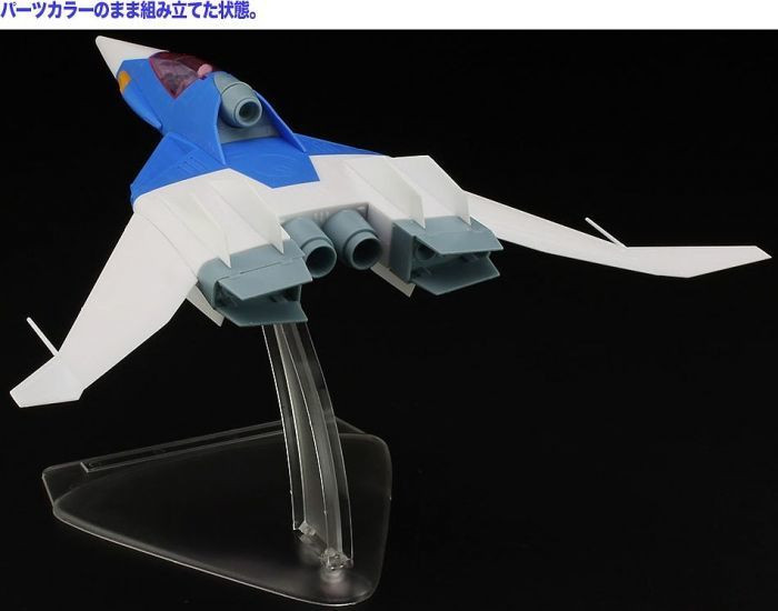 HSG64515 Hasegawa [CW15] 1/72 [CRUSHER JOE] FIGHTER 1 				Creator Works CREATOR WORKS SERIES