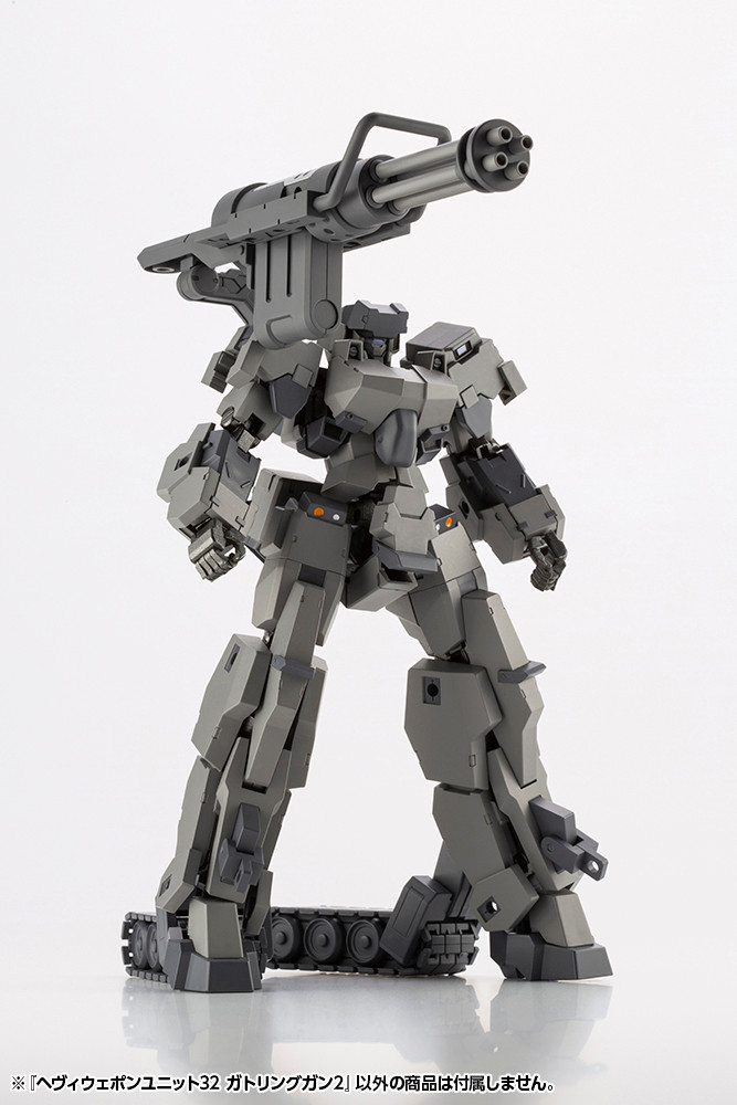 KBYMH32  HEAVY WEAPON UNIT32 GATLING GUN2 M.S.G
