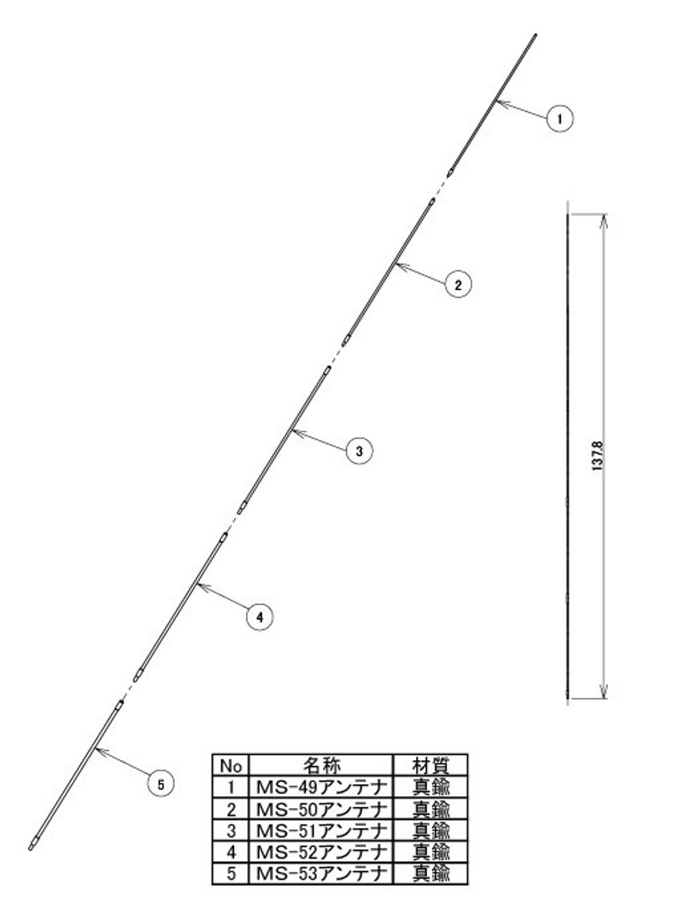 35034 WWII US Army In-Vehicle Antenna (MP-49 to 53) 1/35