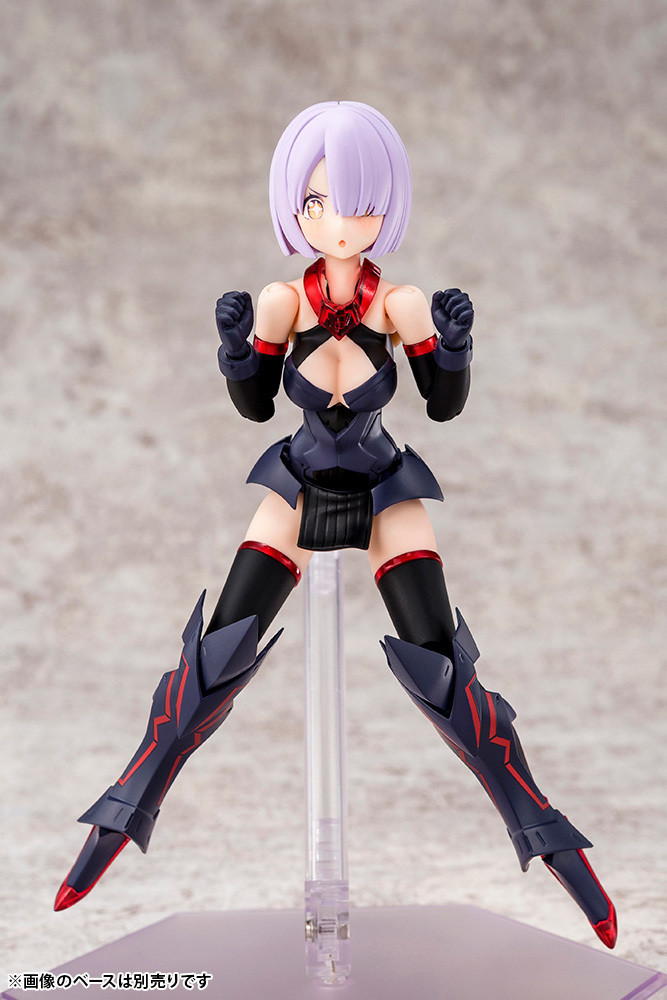 KBYKP560 Bullet Knights Executioner, Megami Device Action Figure Kit 1/1