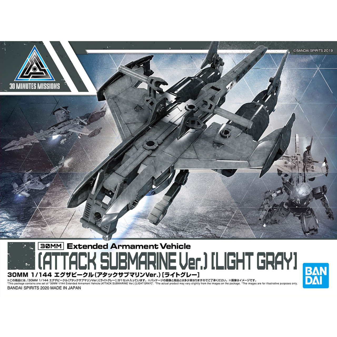 2530626 Bandai Spirits 30 Minute Missions #05 Attack Submarine Light Gray Extended Armament Vehicle