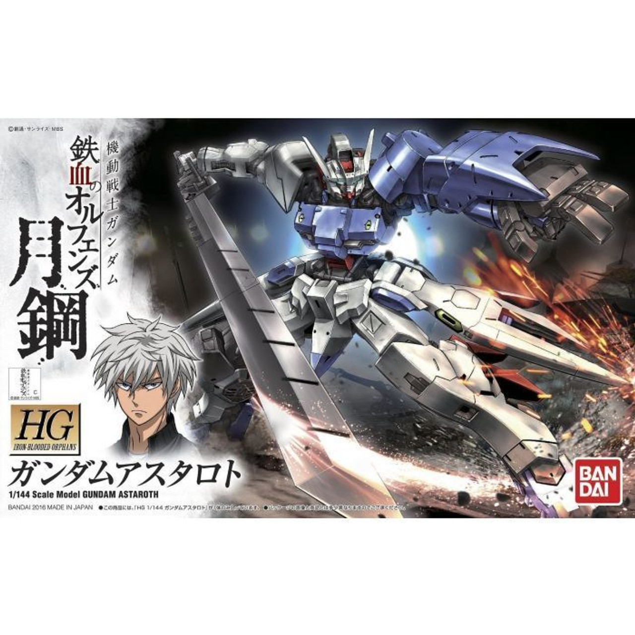 BAN2340122  HG IBO 1/144 #19 Gundam Astaroth 'Gundam IBO Moonlight BAN2340122  HG IBO 1/144 #19 Gundam Astaroth 'Gundam IBO Moonlight