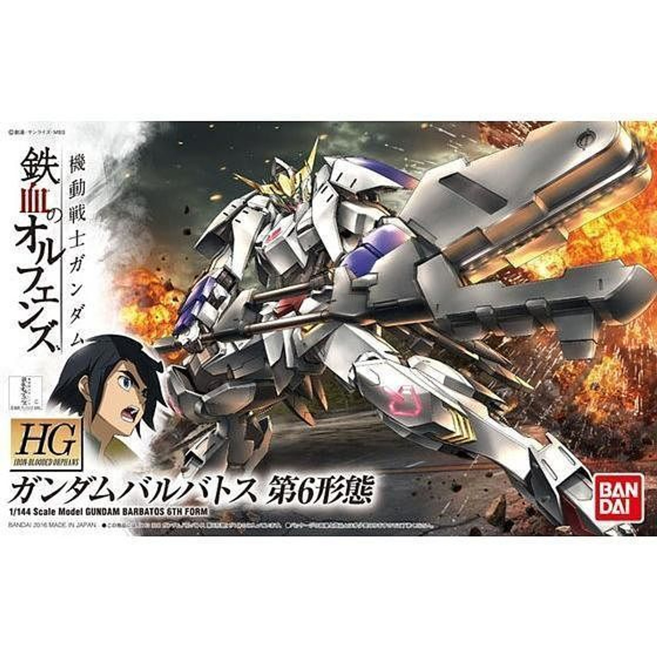 BAN2314549  #15 Gundam Barbatos 6th Form 1/144 HG Gundam Iron-Blooded Orphans Series BAN2314549  #15 Gundam Barbatos 6th Form 1/144 HG Gundam Iron-Blooded Orphans Series