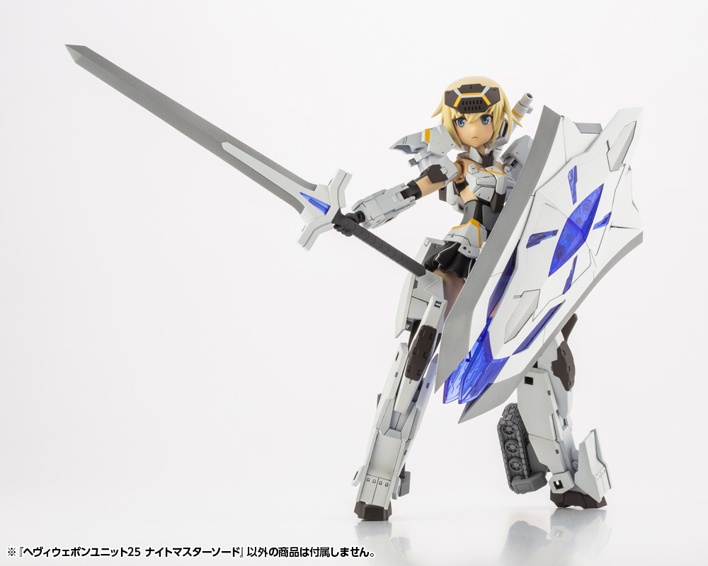 KBYMH25  M.S.G HEAVY WEAPON UNIT25 KNIGHT MASTER SWORD