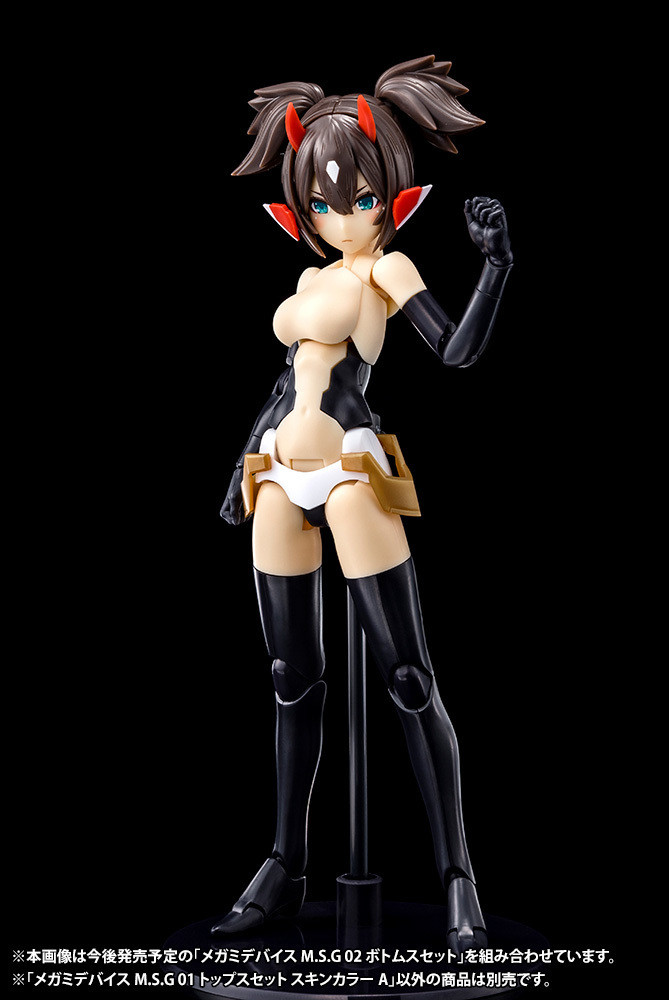 KP565 MEGAMI DEVICE M.S.G 01 TOPS SET SKIN COLOR A